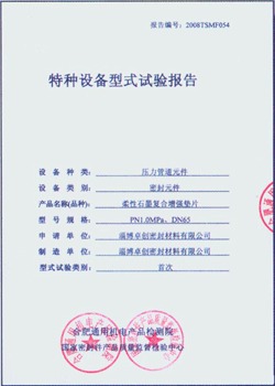 年经济动力,全面加速,bob体育,bob体育,Bob体育注册,Bob体育平台,Bob体育下载,Bob体育登录,体育赛事投注,线上体育平台