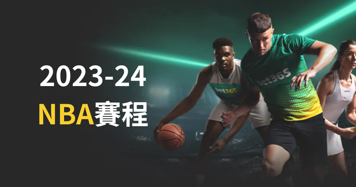 体育,资讯,bob体育,bob体育,Bob体育注册,Bob体育平台,Bob体育下载,Bob体育登录,体育赛事投注,线上体育平台