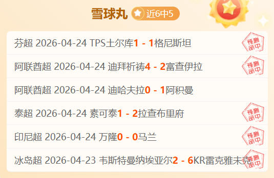 罗退役落幕,利雅得胜利,庆百战百胜,bob体育,Bob体育注册,Bob体育平台,Bob体育下载,Bob体育登录,体育赛事投注,线上体育平台