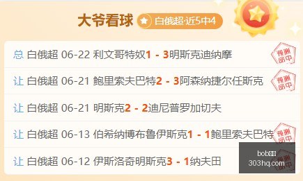 推荐,足球攻略周,世界杯前瞻,bob体育,Bob体育注册,Bob体育平台,Bob体育下载,Bob体育登录,体育赛事投注,线上体育平台