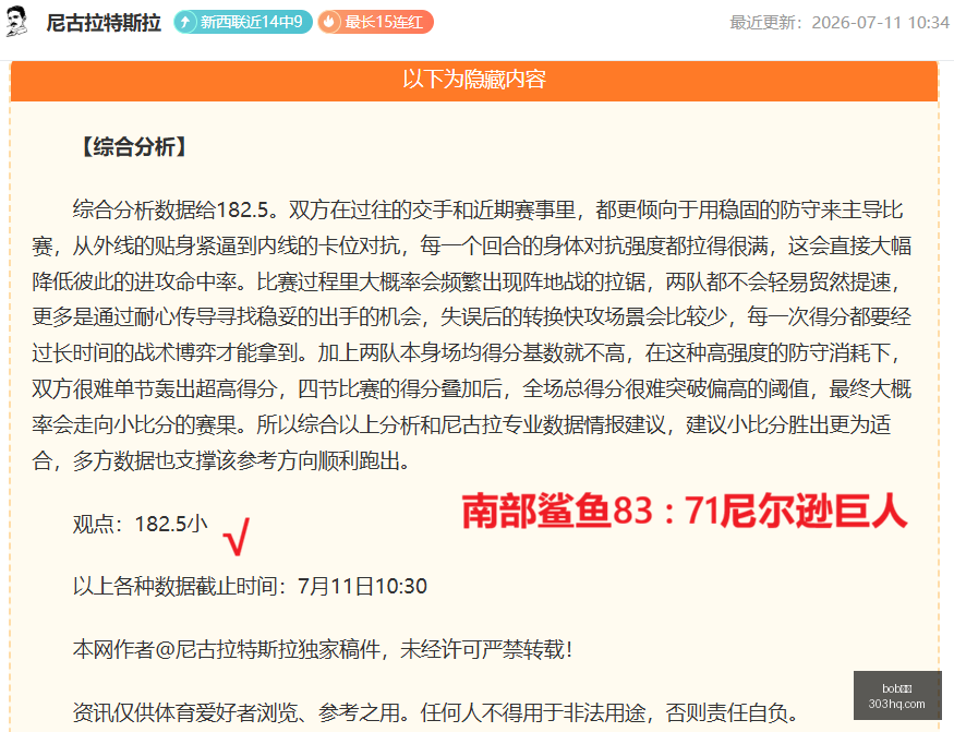 体育,bob体育,Bob体育注册,bob体育,Bob体育注册,Bob体育平台,Bob体育下载,Bob体育登录,体育赛事投注,线上体育平台
