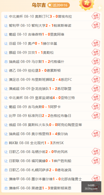 体育,bob体育,Bob体育注册,bob体育,Bob体育注册,Bob体育平台,Bob体育下载,Bob体育登录,体育赛事投注,线上体育平台