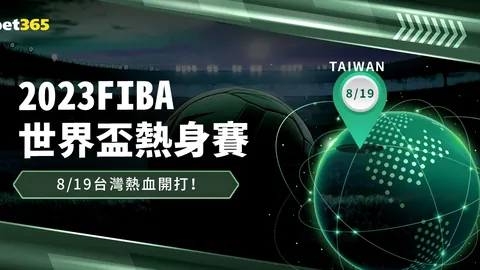 洛塞尔索成迈阿密国际目标，转会传闻升温！