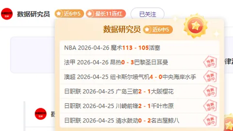 奥尼尔坚定离开狼队教练之争，球迷热议退出原因