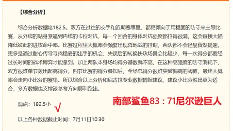 体育 110449